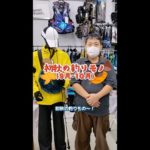 【 釣り豆知識 】秋 に釣れるおいしい魚たち！ 釣具通販 OZATOYA #Shorts