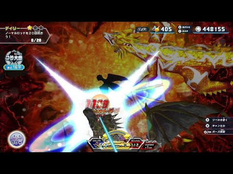 釣りスピリッツ ゴールドカイザードラゴンが釣れまくって喜びまくり スイッチ