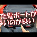 【実容量9割弱】ROCKPALS製ポータブル電源『ROCKPOWER1300』を検証してみたらなかなか優秀だった