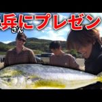 【海プロジェクト25】佐賀弁を駆使して釣りたてシイラをプレゼント！！