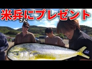 【海プロジェクト25】佐賀弁を駆使して釣りたてシイラをプレゼント！！