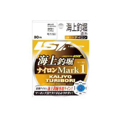 【LINE SYSTEM/システム】L-8008-A　海上釣掘ナイロン　マーク1　8号　平行巻　ライン　糸 032237