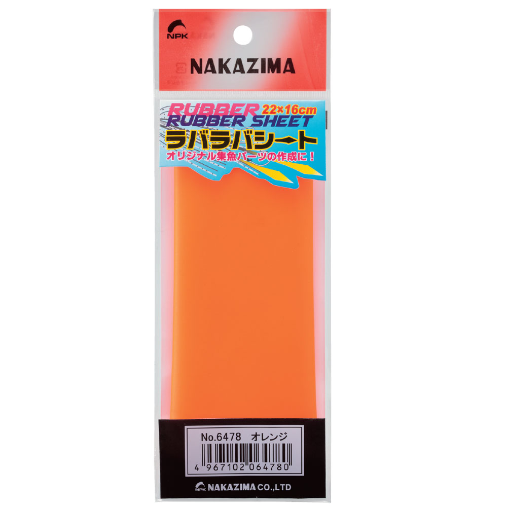 【NAKAZIMA/ナカジマ】ラバラバシート ハンドメイド用品 手作り オリジナル集魚パーツ 釣小物
