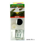 【ACCEL/アクセル】グローフレーク ハードルアー用 GH 釣小物 ハンドメイド用品