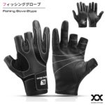 期間中P5倍 フィッシンググローブ カメラグローブ 手袋 グローブ 釣り カメラ メンズ レディース 防寒 手ぶくろ 防風 スマホ対応 魚釣り 川釣り 作業手袋 自転車 バイク キャンプ アウトドア サイクリング ストレッチ FG01 2タイプ