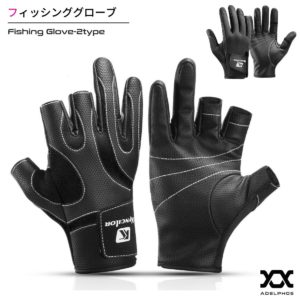 期間中P5倍 フィッシンググローブ カメラグローブ 手袋 グローブ 釣り カメラ メンズ レディース 防寒 手ぶくろ 防風 スマホ対応 魚釣り 川釣り 作業手袋 自転車 バイク キャンプ アウトドア サイクリング ストレッチ FG01 2タイプ