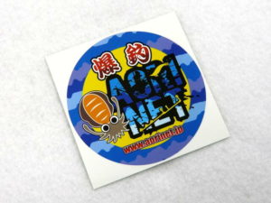 【あす楽対応】あおりねっと☆爆釣ステッカー【メール便だと送料220円 3980円以上送料無料】