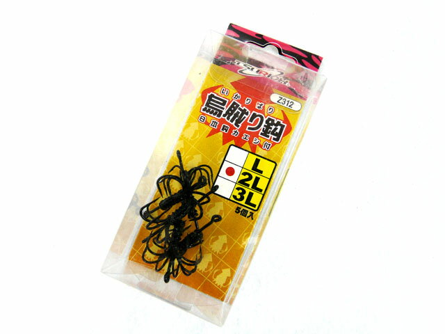 【在庫限り特価】釣王(TSURIOH)☆烏賊り鈎 2L　Z312[アオリイカ仕掛け]【送料590円 一部地域を除き3980円以上送料無料】