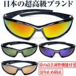 1万6,280円が75％OFF 送料無料AGAIN アゲイン 偏光サングラス 高品質偏光レンズ 全4色 釣り ゴルフetcスポーツ・アウトドア用 日本TOP級ブランドDNAメーカー共同開発「39ショップ」