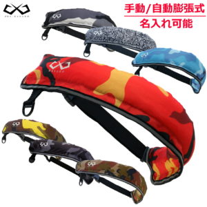 【10日(木)20時から6h限定P3倍&10%OFF】 ライフジャケット 救命胴衣 手動膨張式 自動膨張式 釣り 腰 大人用 腰巻 ウエストタイプ ウエスト キッズ 子供 女性 大人 子供用 ジェットスキー ベルト フィッシング 釣用 固定 ウエスト固定 BASARO