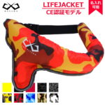 【10日(木)20時から6h限定P3倍&10%OFF】 BASARO ライフジャケット 釣り 大人用 手動膨張式 自動膨張式 腰 腰巻 ウエストタイプ ウエスト 子供 女性 救命胴衣 キッズ 子供用 ジェットスキー ベルト 自動 フィッシング 釣用 固定 ウエスト固定