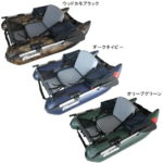 ★11/4 20時開始！エントリー&3点購入でP10倍★バイソンウェーブ BISON WAVE フィッシング フローター BW158VH-TS