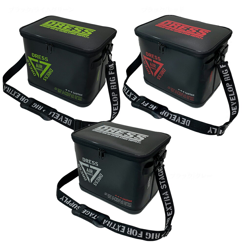 DRESS 折りたためる!マルチバッカン容量約18L 釣り フィッシング ドレス ライラクス Laylax 耐久性 アウトドア キャンプ 洗車 4571443173089 4571443173096 4571443173102