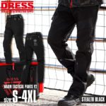 DRESS ウォームタクティカルパンツ V2 [ステルスブラック] 磯釣り 磯パン