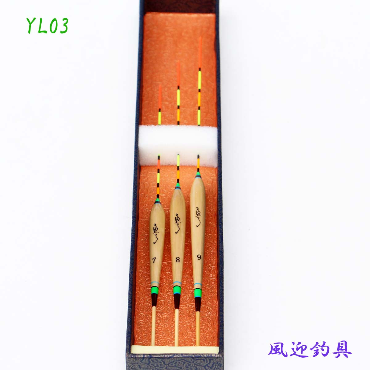 釣具 へらぶな 釣 用 かや へら 浮き 3本（7号〜9号）18/20/22cm ムクトップ 竹足 R13YL03 ウキ