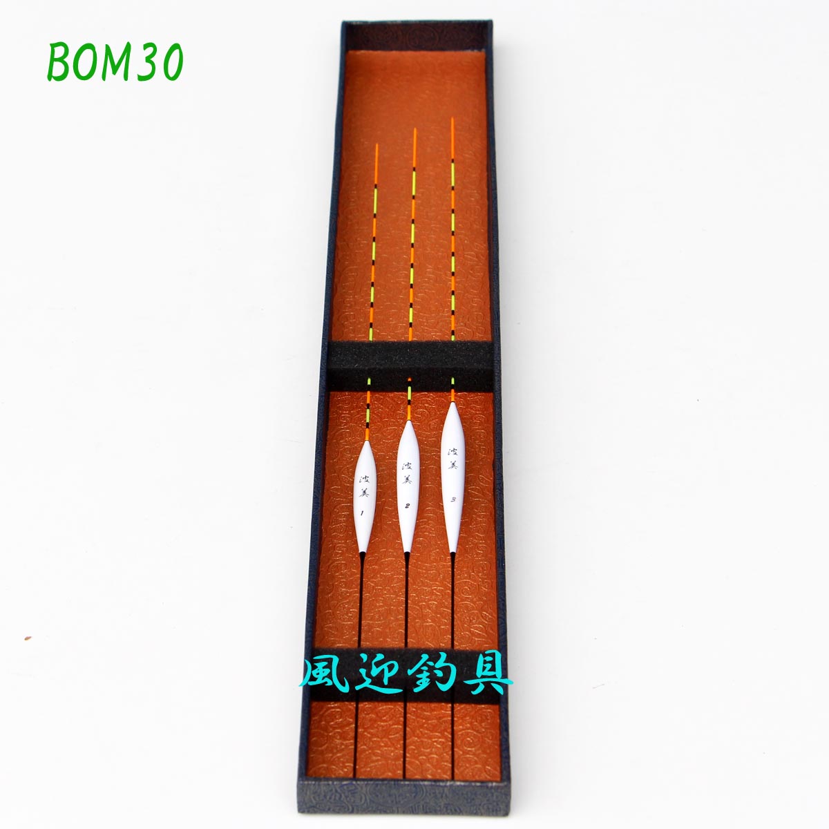 釣具 へら 浮き 3本 セット 全長34〜36cm R13BOM30 へらぶな 釣用 バルサ ヘラウキ