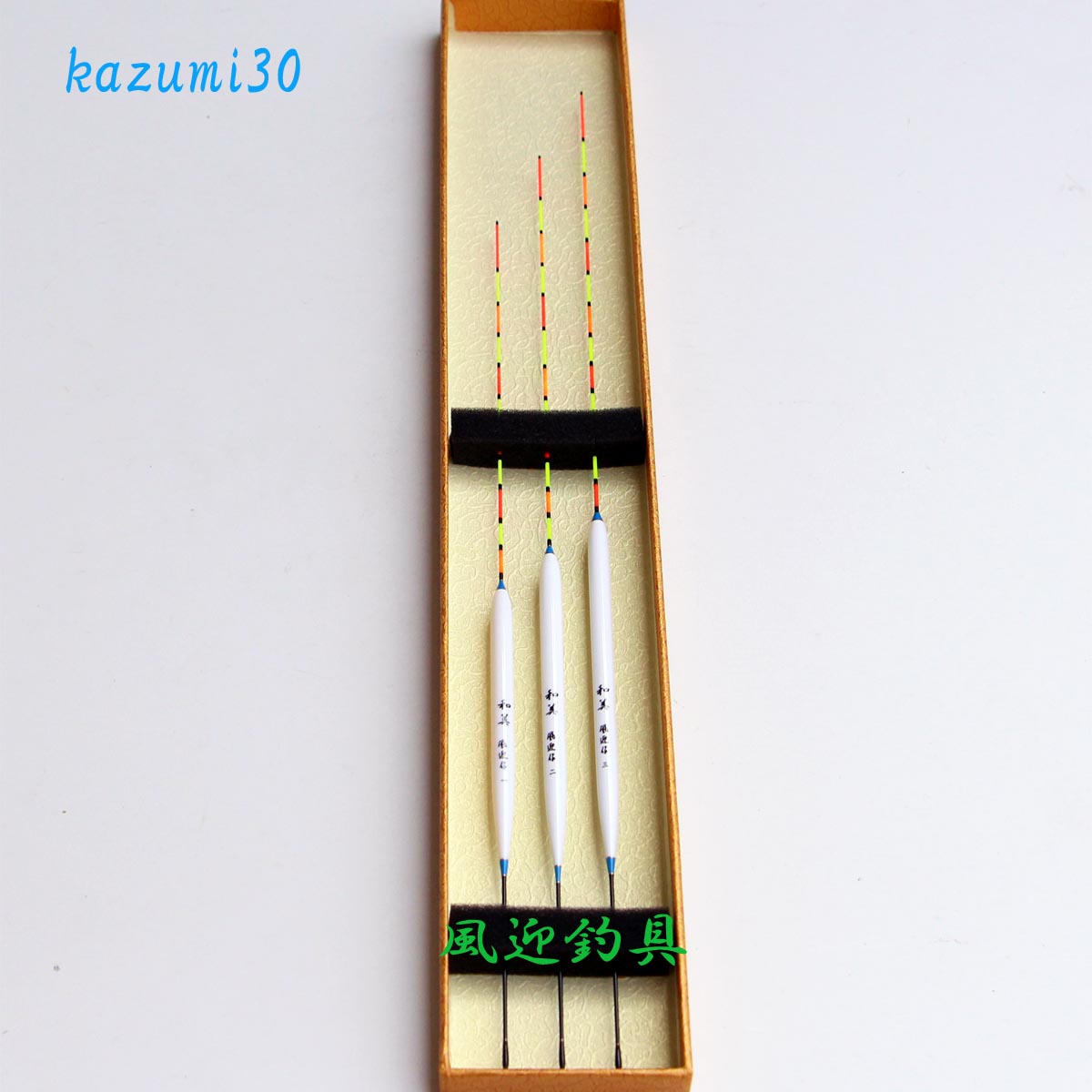 送料無料 釣具 ヘラブナ 釣用 へら 浮き 3本 セット R13kazumi30 全長33〜40cm ムクトップ ウキ