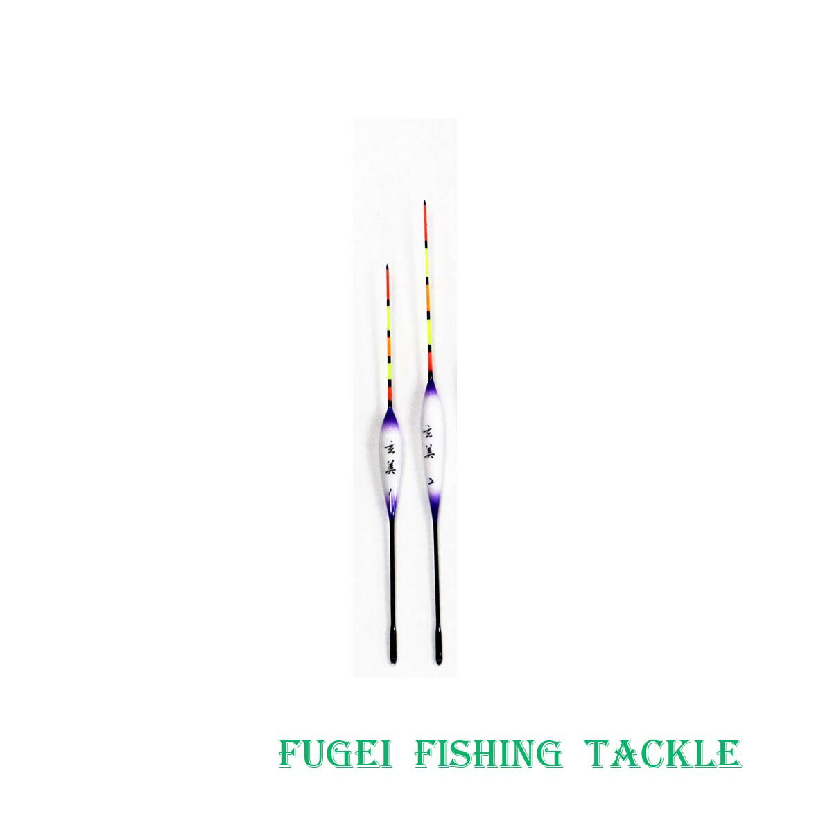 釣具 へら 浮き 2本 セット 全長11/13cm R13genm12 ヘラブナ 浅ダナ 釣用 ムクトップ ヘラウキ