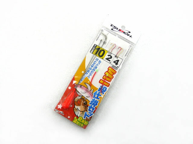 【あす楽対応】釣王(TSURIOH)☆ミニ投仕掛セット SS004　10号【メール便だと送料220円 3980円以上送料無料】