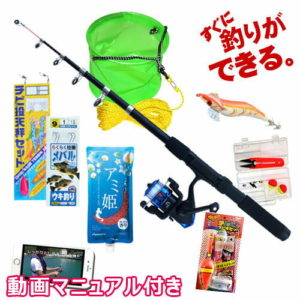 【 ポイント2倍 】【動画マニュアル付き】サビキ釣りセット 釣り具セット サビキ 海釣り セット サビキ釣り 入門セット 初心者 200A-28D 釣具 釣り竿 釣りセット 子供 初心者用 釣り具 釣竿 釣りセット ロッド 入門用 釣竿セット 釣り竿セット エサ付き