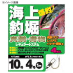 バリバス(VARIVAS) バリバス 海上釣堀 レギュラーシステム(真鯛・青物) 釣11/ハリス5 ゴールド