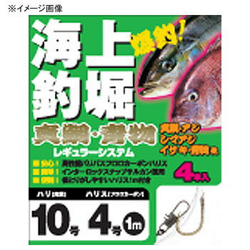 バリバス(VARIVAS) バリバス 海上釣堀 レギュラーシステム(真鯛・青物) 釣11/ハリス5 ゴールド
