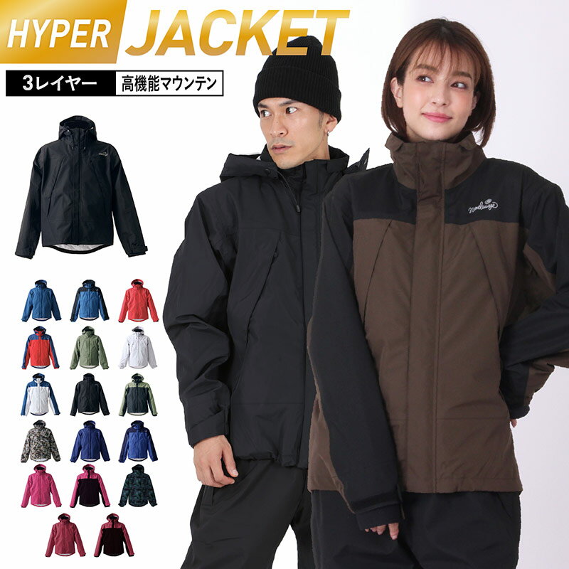 最大2000円OFF券配布中 マウンテンパーカー XS〜XXL 耐水圧25000mm メンズ レディース マウンテンジャケット レインウェア レインジャケット レインコート ジャケット ウエア 雨合羽 釣り レイン フィッシング アウトドア マウンパ 男性用 女性用 NAMJ-1600 nameless