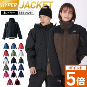 全品10％OFF券配布中 マウンテンパーカー XS〜XXL 耐水圧25000mm メンズ レディース マウンテンジャケット レインウェア レインジャケット レインコート ジャケット ウエア 雨合羽 釣り レイン フィッシング アウトドア マウンパ 男性用 女性用 NAMJ-1600 nameless