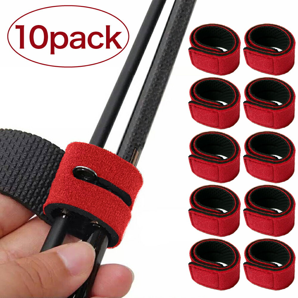 L-park ロッドベルト 釣り竿バンド 釣り 保護ベルト ロッドバンド 結びバンド 釣り具 釣り道具　小物 選べる3色10本入