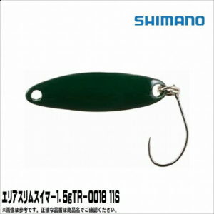 【1日エントリーで最大P13倍！更にP100％バックチャンス】シマノ SHIMANO エリアスリムスイマー1．5gTR−0018 11S【ルアー トラウト スプーン 管理釣場 ニジマス他 】