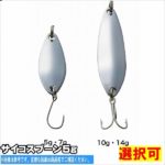 【お買い物マラソンP最大44倍11月4日〜5日まで使用できるクーポンも配布中】クロスファクター サイコスプーン5g【選択あり】【ルアー トラウト スプーン 管理釣場 ニジマス他 】