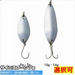 【1日エントリーで最大P13倍！更にP100％バックチャンス】クロスファクター サイコスプーン7g【選択あり】【ルアー トラウト スプーン 管理釣場 ニジマス他 】