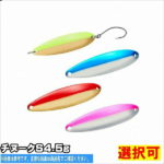 【11月11日までお買い物マラソン開催中P最大44倍！】ダイワ チヌークS4.5g【選択あり】【ルアー LURE トラウト スプーン 管理釣場 ニジマス他 】