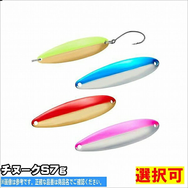 【1日エントリーで最大P13倍！更にP100％バックチャンス】ダイワ チヌークS7g【選択あり】【ルアー LURE トラウト スプーン 管理釣場 ニジマス他 】