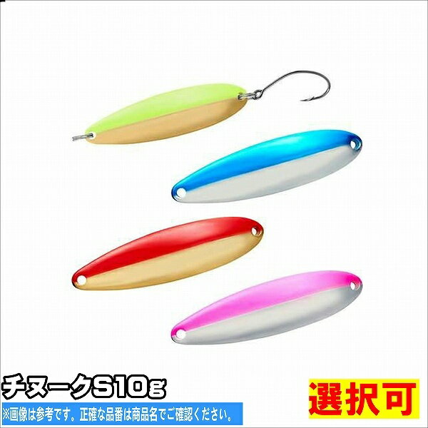 【1日エントリーで最大P13倍！更にP100％バックチャンス】ダイワ チヌークS10g【選択あり】【ルアー LURE トラウト スプーン 管理釣場 ニジマス他 】