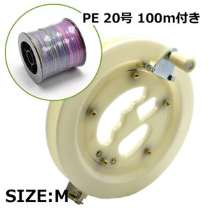 【0・5が付く日★P5倍】【即日発送】リール ハンドリール 8本編み PEライン 20号 100m付き 仕掛け 糸巻き 手釣り 船釣り 釣り具 釣り 凧上げ M 5色（10m間隔）マルチカラー イカ釣り タコ釣 青物 ケンケン仕掛巻 ビシマ糸巻 ロープ巻 胴突【送料無料】