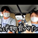 って妻が言うので釣りに行く