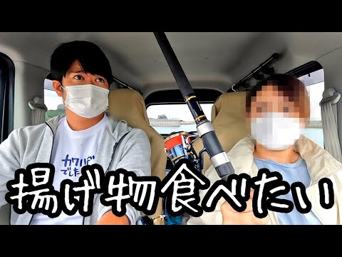 って妻が言うので釣りに行く