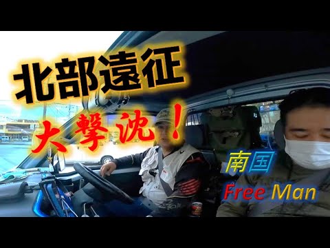 【沖縄釣り】釣りはそんなに甘くない　北部遠征 大撃沈！　沖縄釣武士撃沈釣行記2022