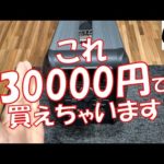 【急げ！】リン酸鉄600Wh級のポータブル電源「OUKITEL　CN505」が超激安セール！サトシ渾身の値切！ｗ最後まで観てね！