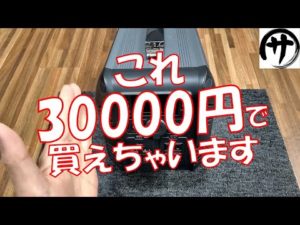 【急げ！】リン酸鉄600Wh級のポータブル電源「OUKITEL　CN505」が超激安セール！サトシ渾身の値切！ｗ最後まで観てね！
