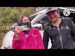 vol.95山形遠征鯉釣り釣行。