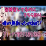 【OW2】他チームが練習をしてる中で、釣りを楽しむ人達【橘ひなの/ぶいすぽ/切り抜き】