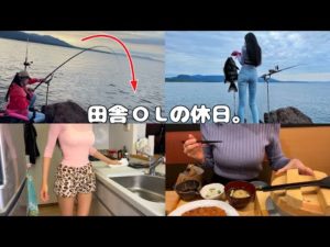 超大物が釣れたOLの釣りvlog🎣最大サイズに感動した最高の休日ルーティン👀釣り竿、エサ、を吟味する１日