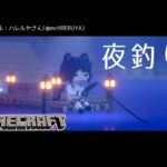 【Minecraft】きょうはシャケを倒すのではなく鮭を釣ります【戌亥とこ/にじさんじ】