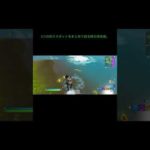 3つの釣りスポットをまとめて釣る時の爽快感。 #fortnite #shorts