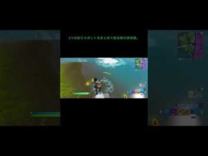 3つの釣りスポットをまとめて釣る時の爽快感。 #fortnite #shorts