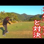 釣りアイドル+母との対決が大波乱に！