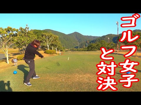 釣りアイドル+母との対決が大波乱に！