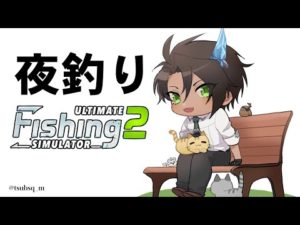 【Ultimate Fishing Simulator 2】夜釣り【荒咬オウガ/ホロスターズ】